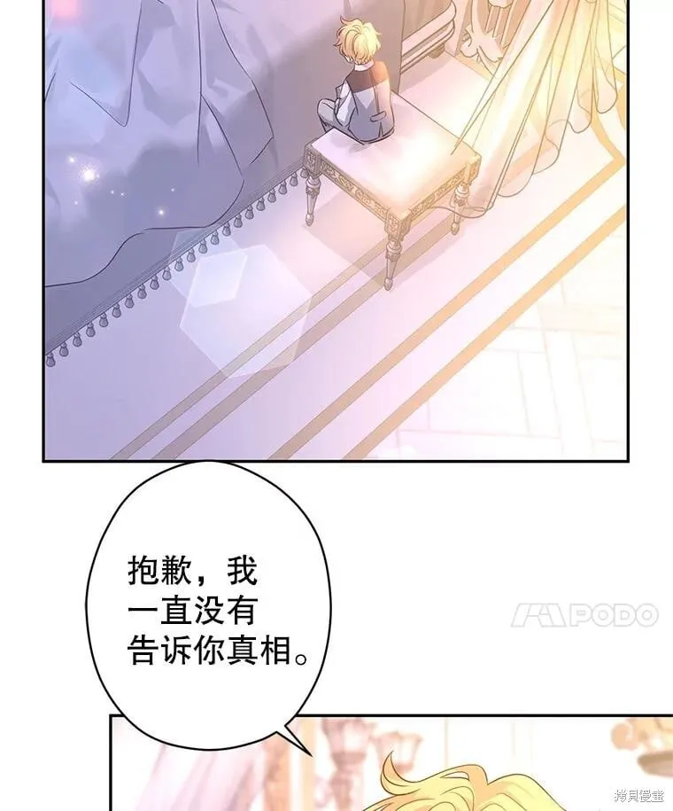 第107话82