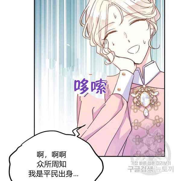 第34话105