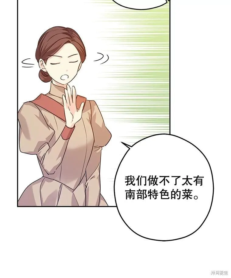 第82话23