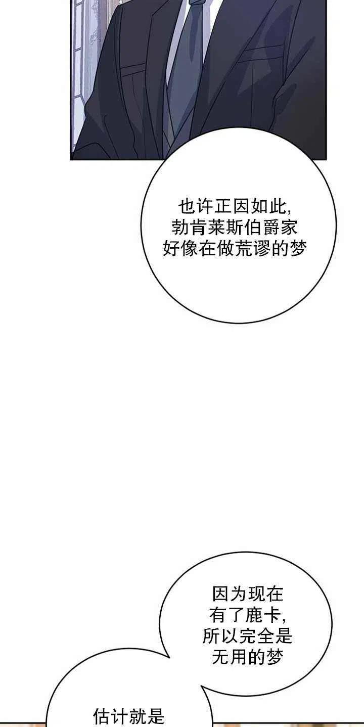 第27话53