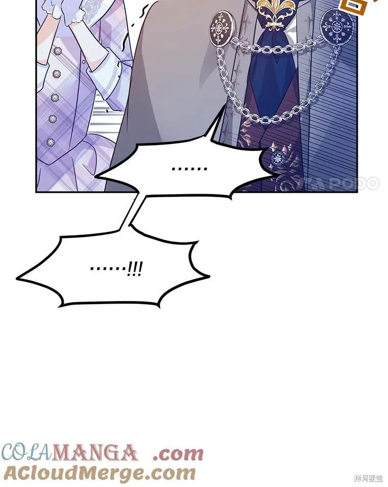 第97话3