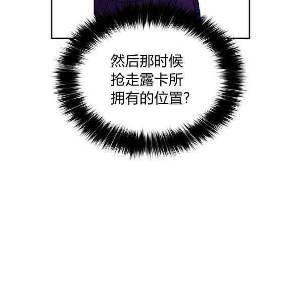 第35话34