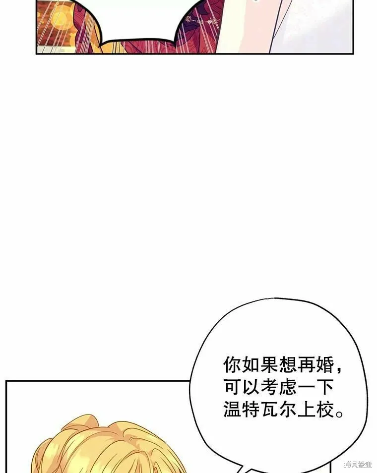 第58话35