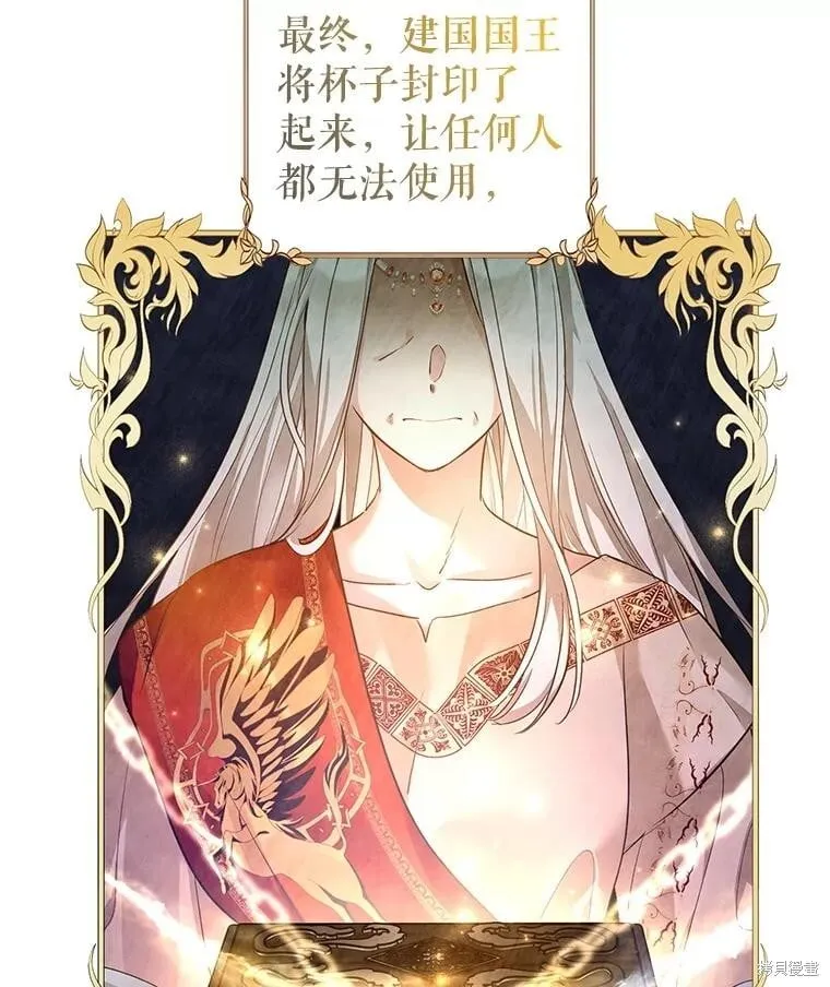 第113话45