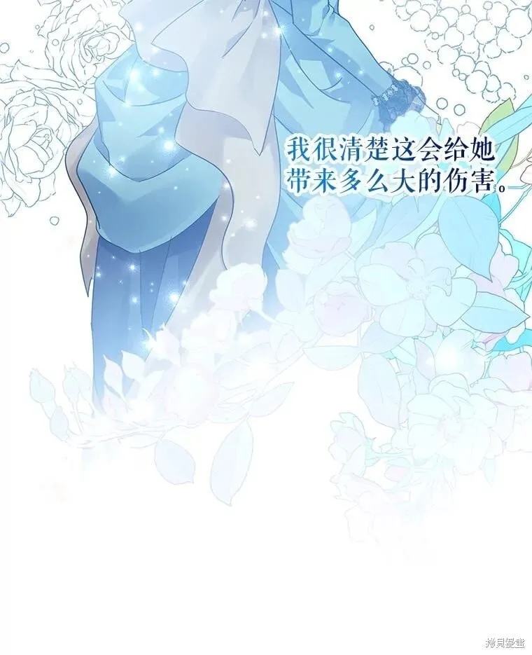 第114话90