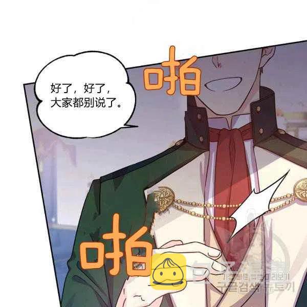 第31话86