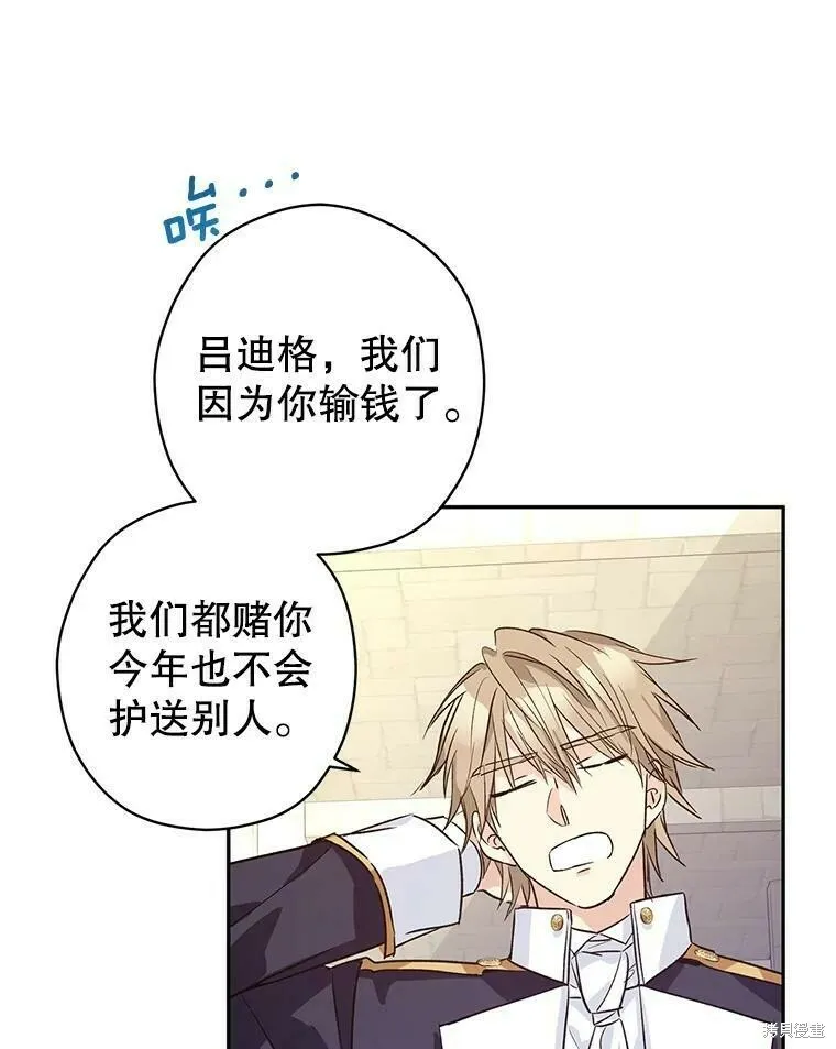 第51话15