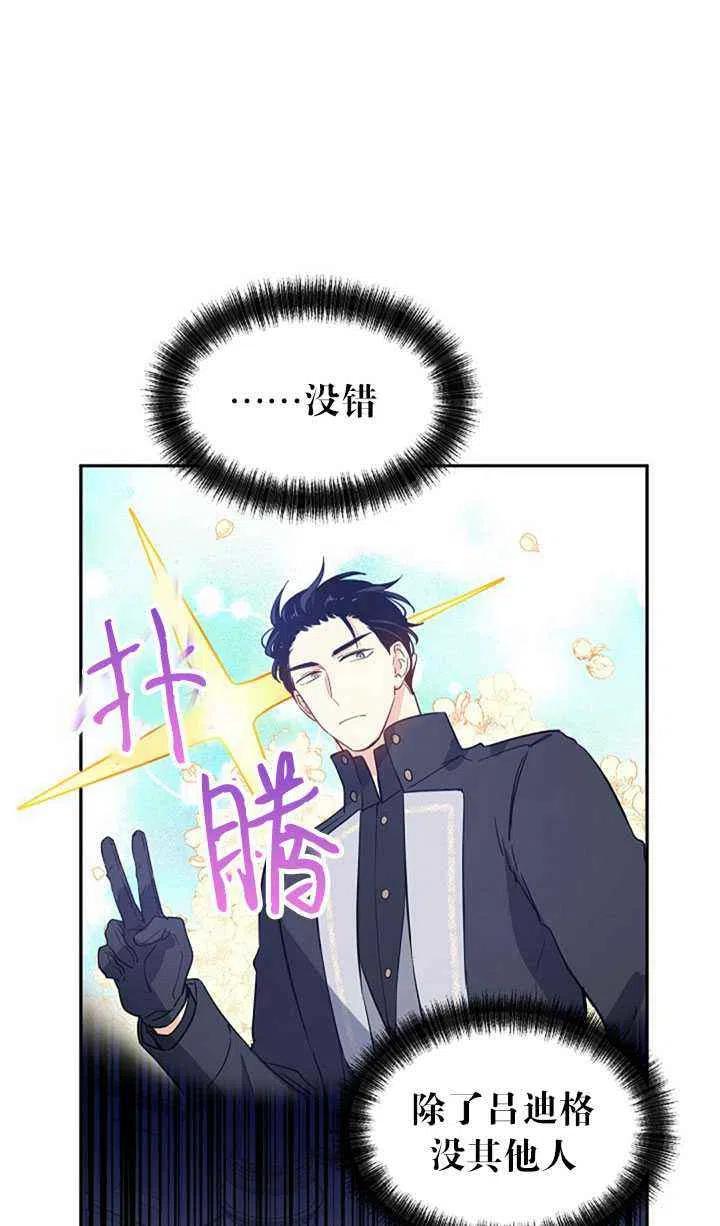 第25话57