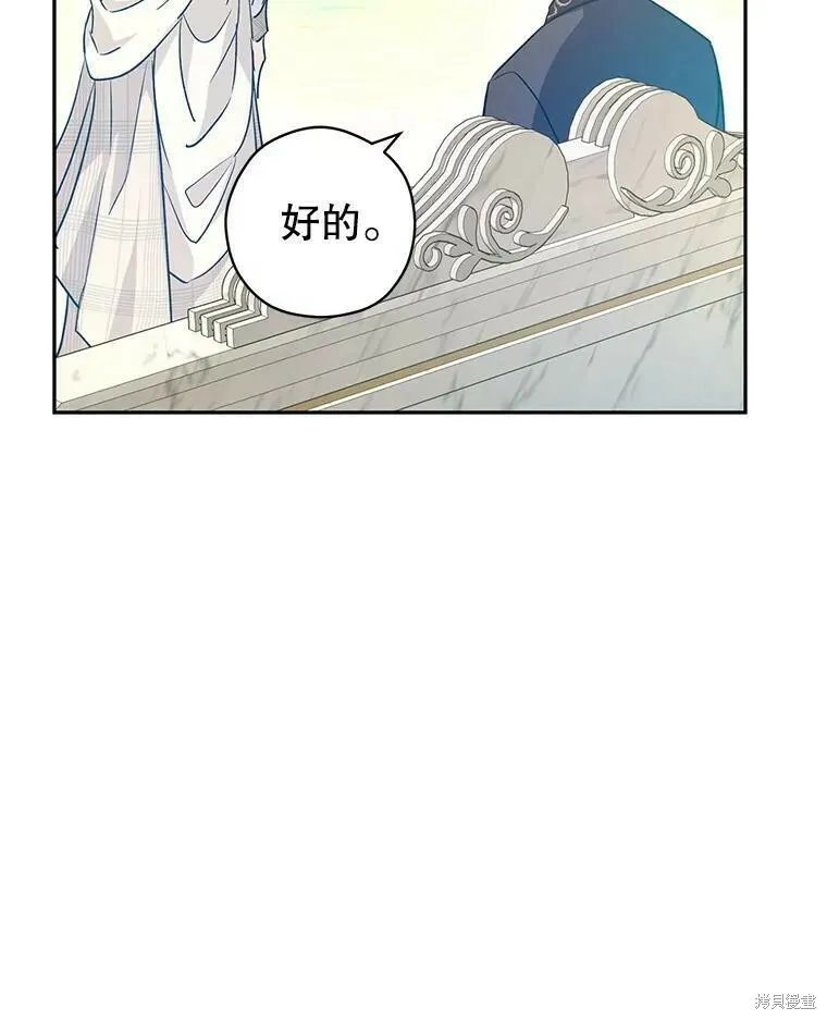 第49话91