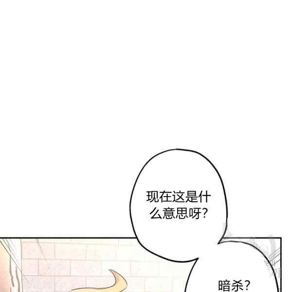 第38话117