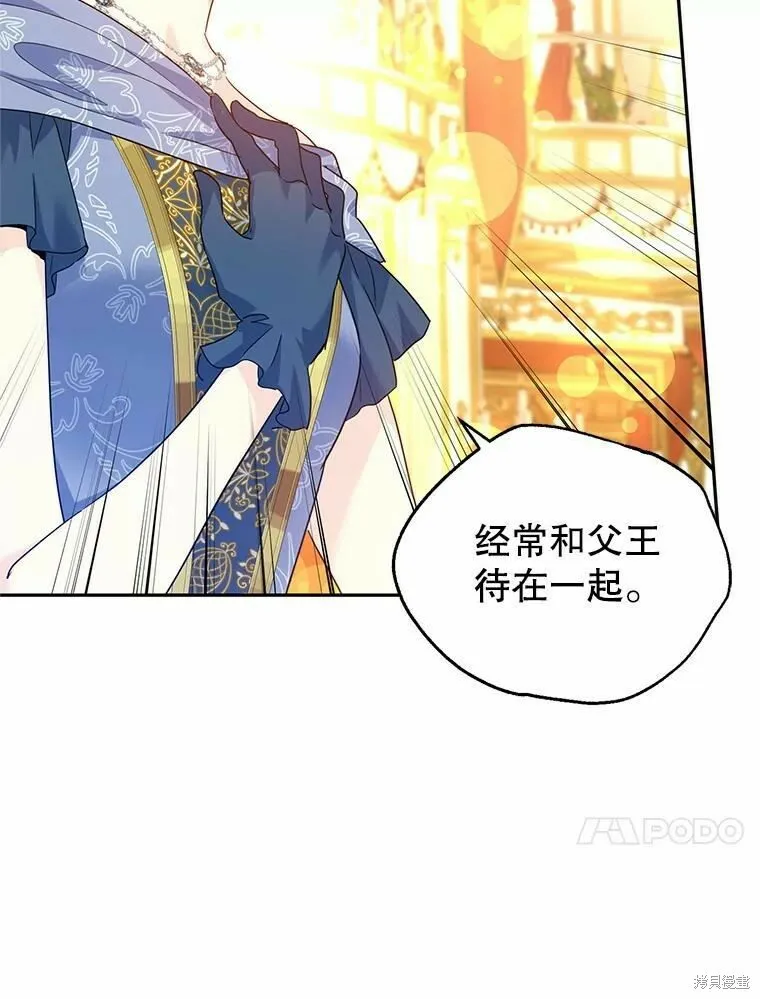 第58话13