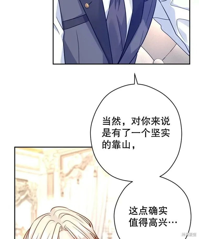 第69话61