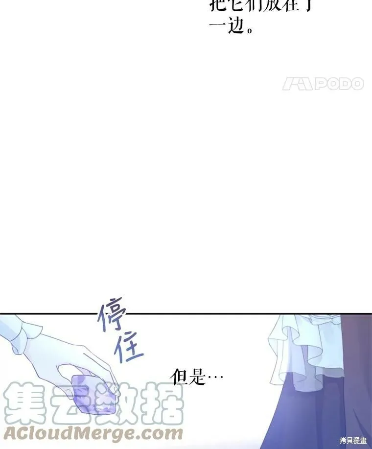 第68话28