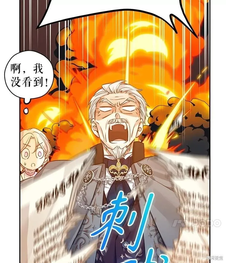 第96话86