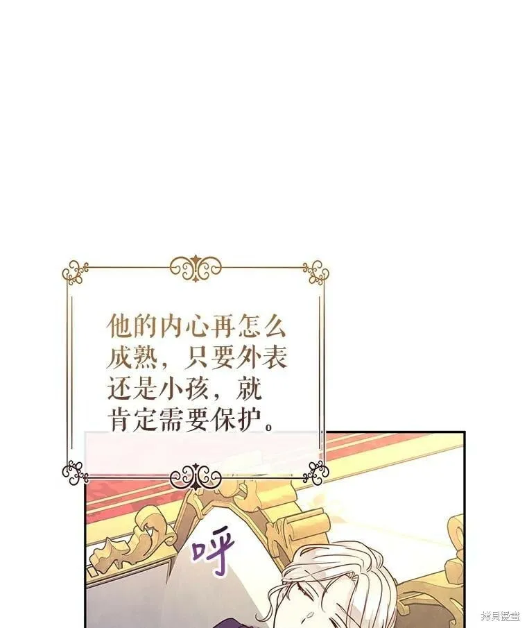 第76话46