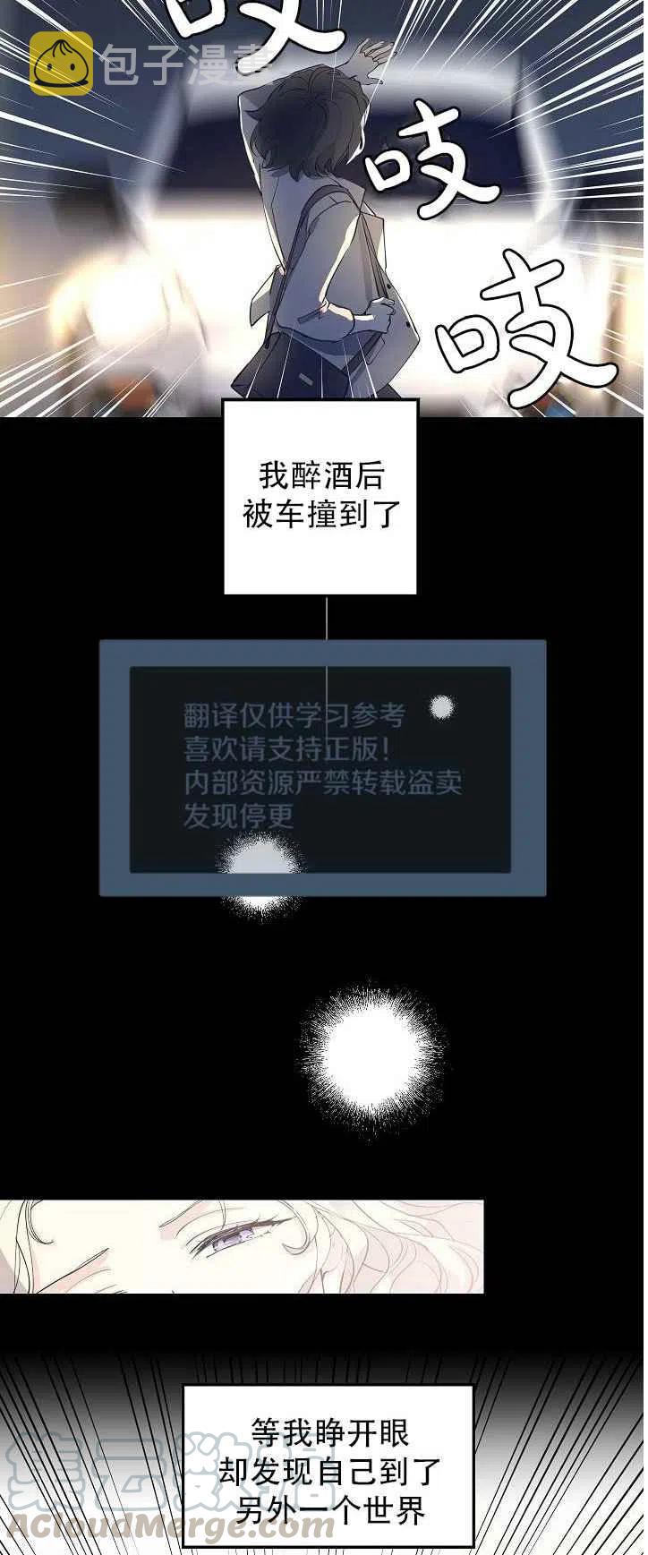 第1话16