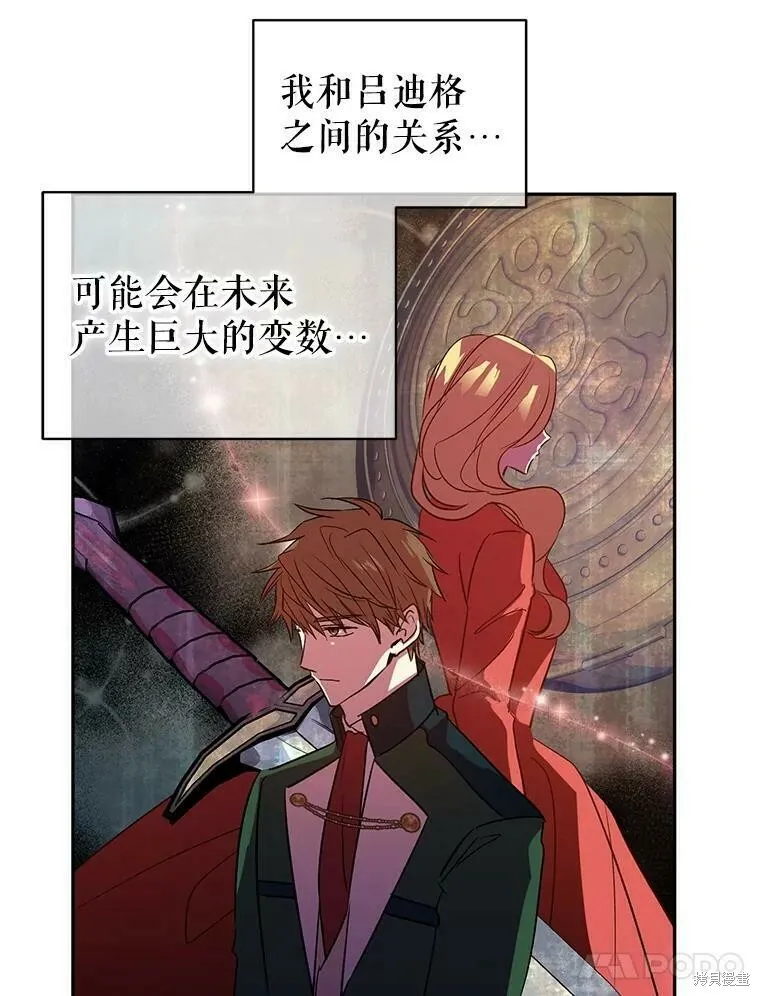第52话57