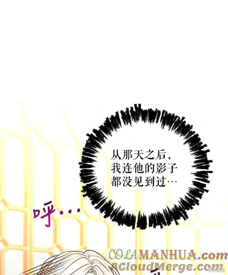 第76话64