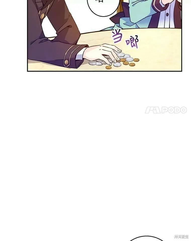 第44话21