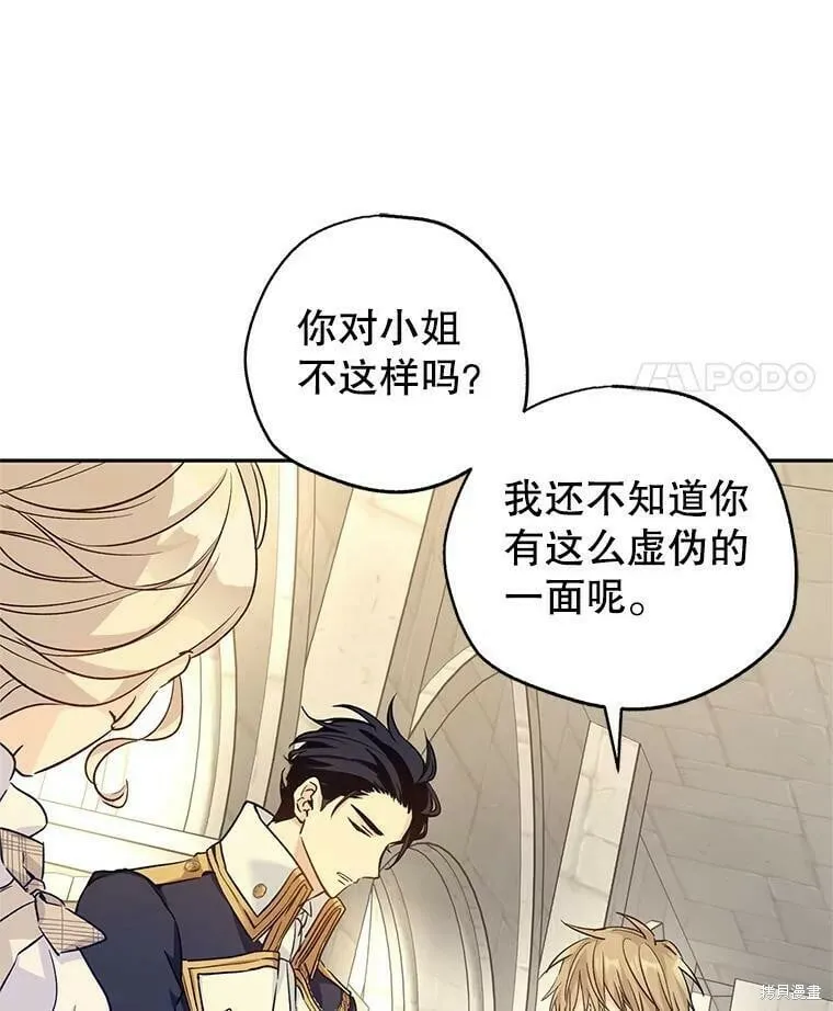 第51话6