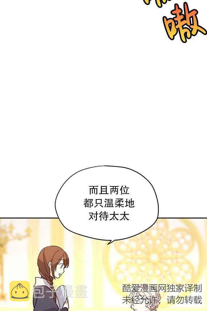 第23话22