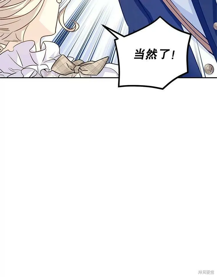 第52话85