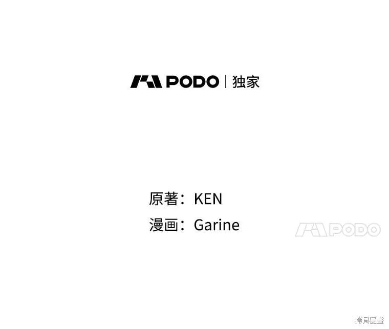 第79话18