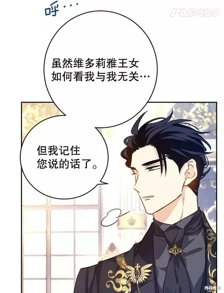 第56话38