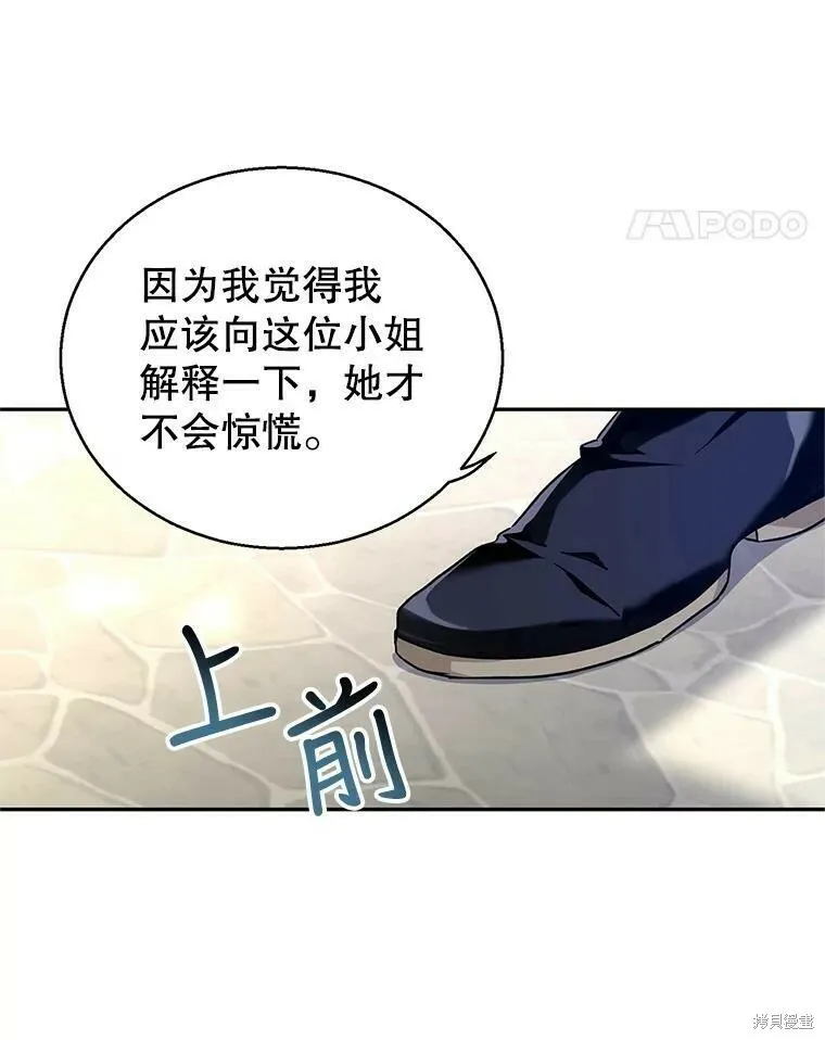 第50话59