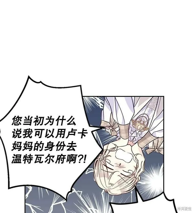第52话9