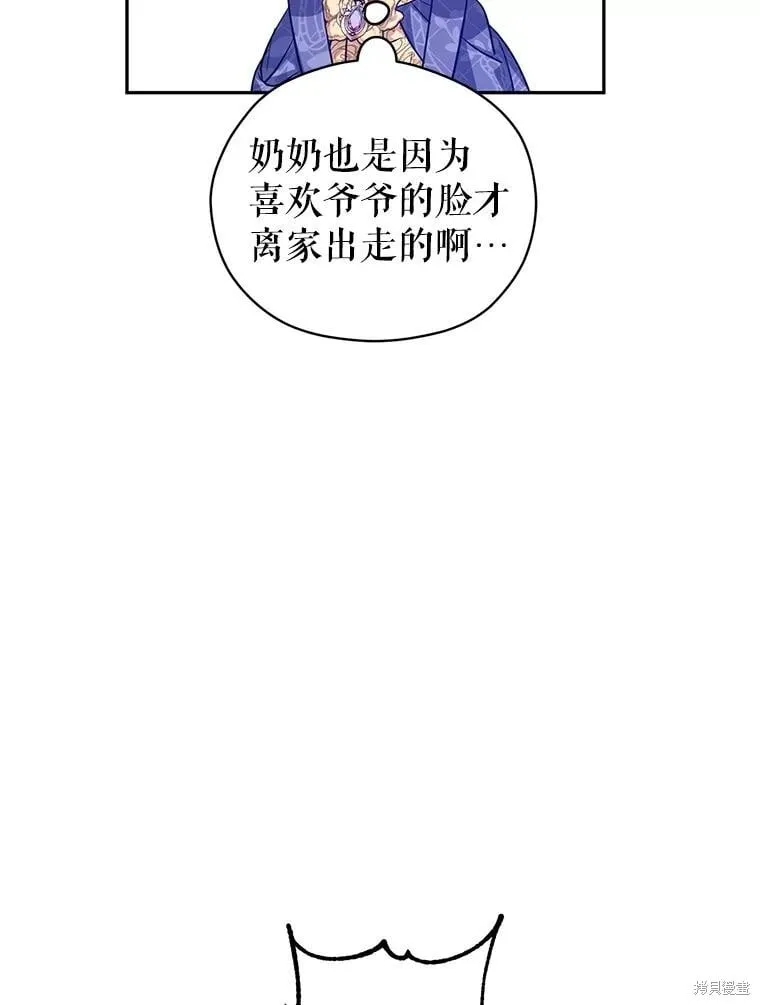 第84话45