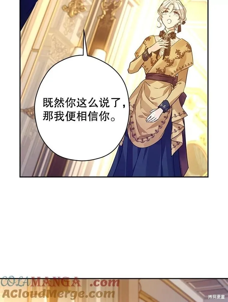 第114话92