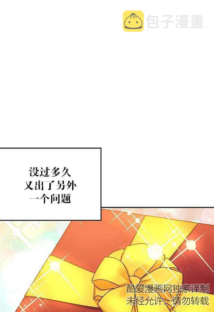 第26话31