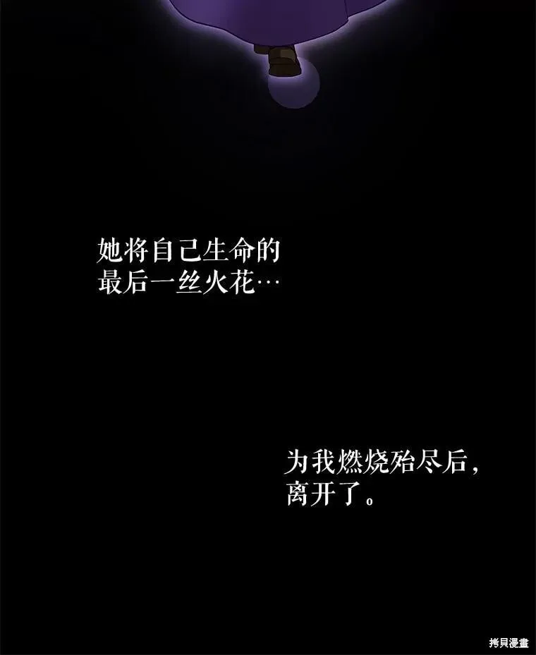第108话29