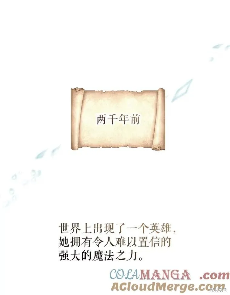 第113话16