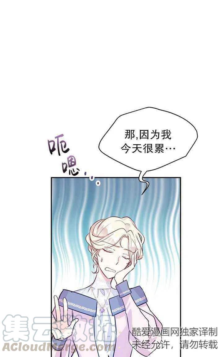 第22话12