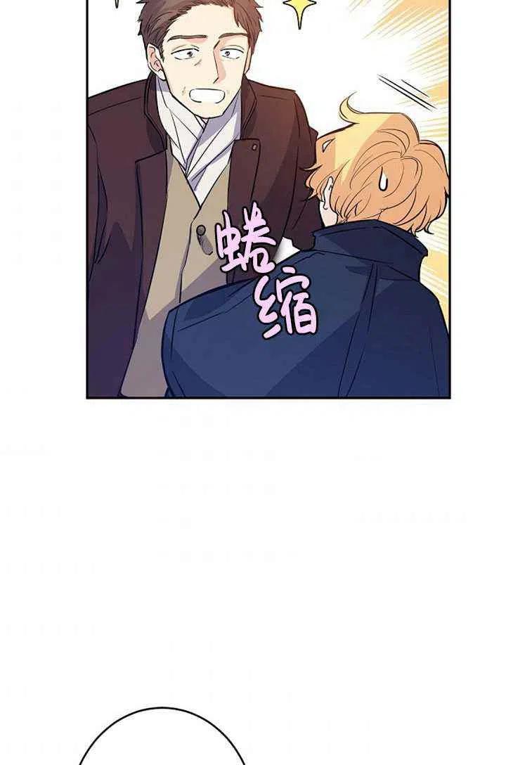 第16话8