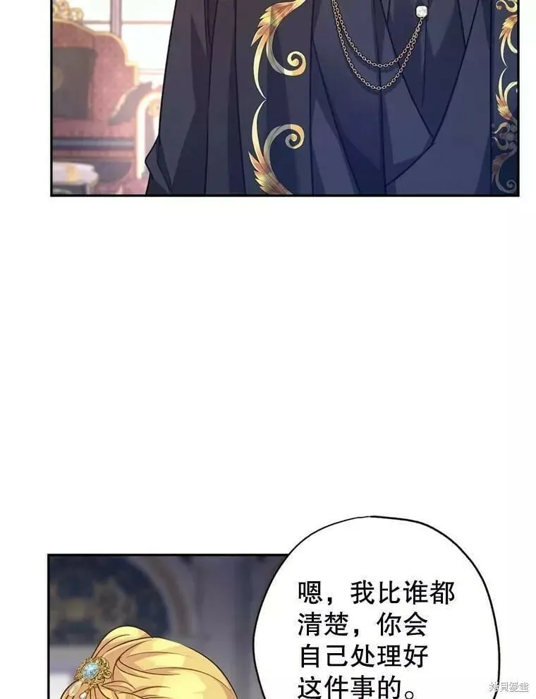 第56话39