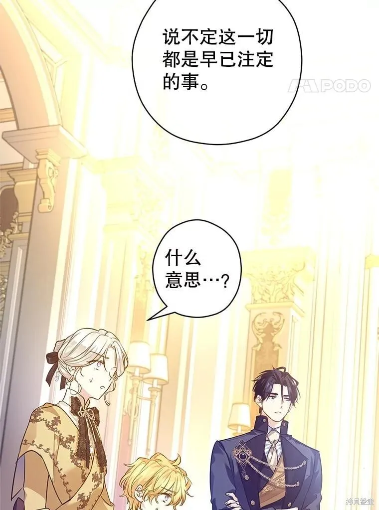 第113话10