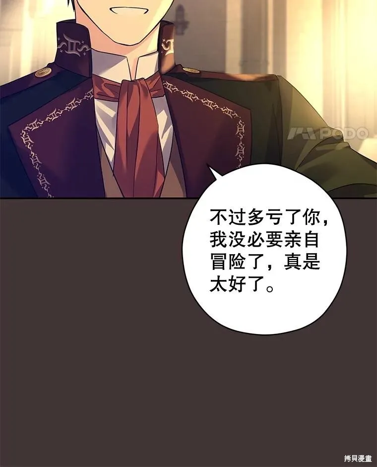 第89话35