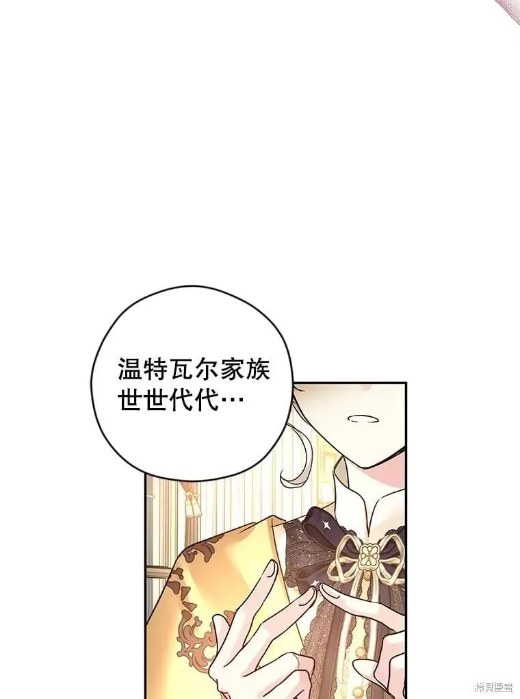 第113话66