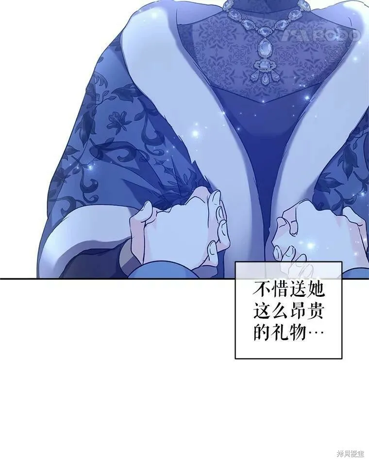 第47话85