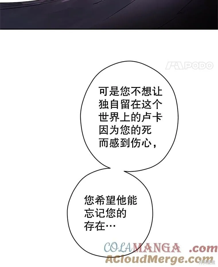 第110话48