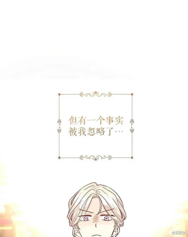 第82话13
