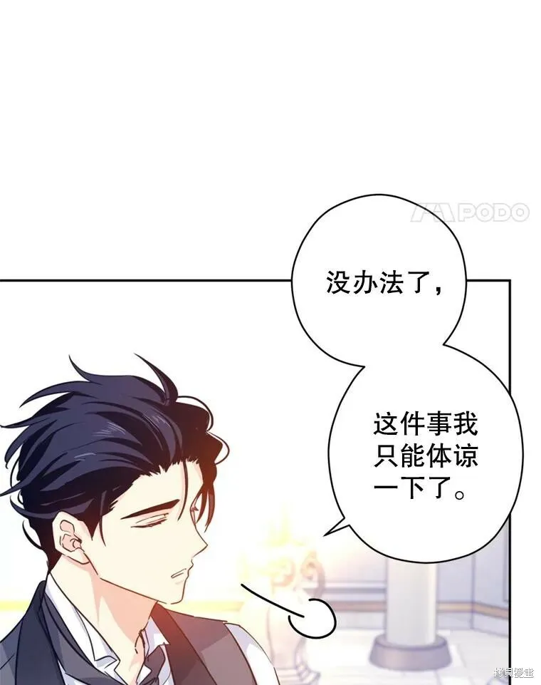 第70话61