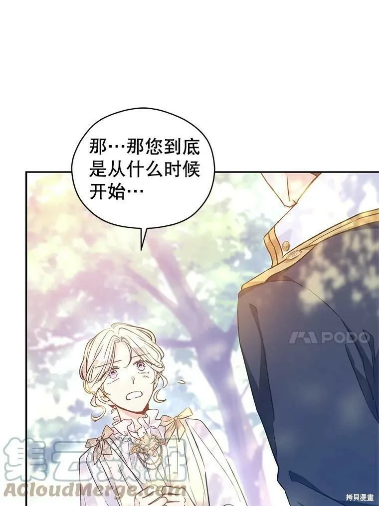 第51话88