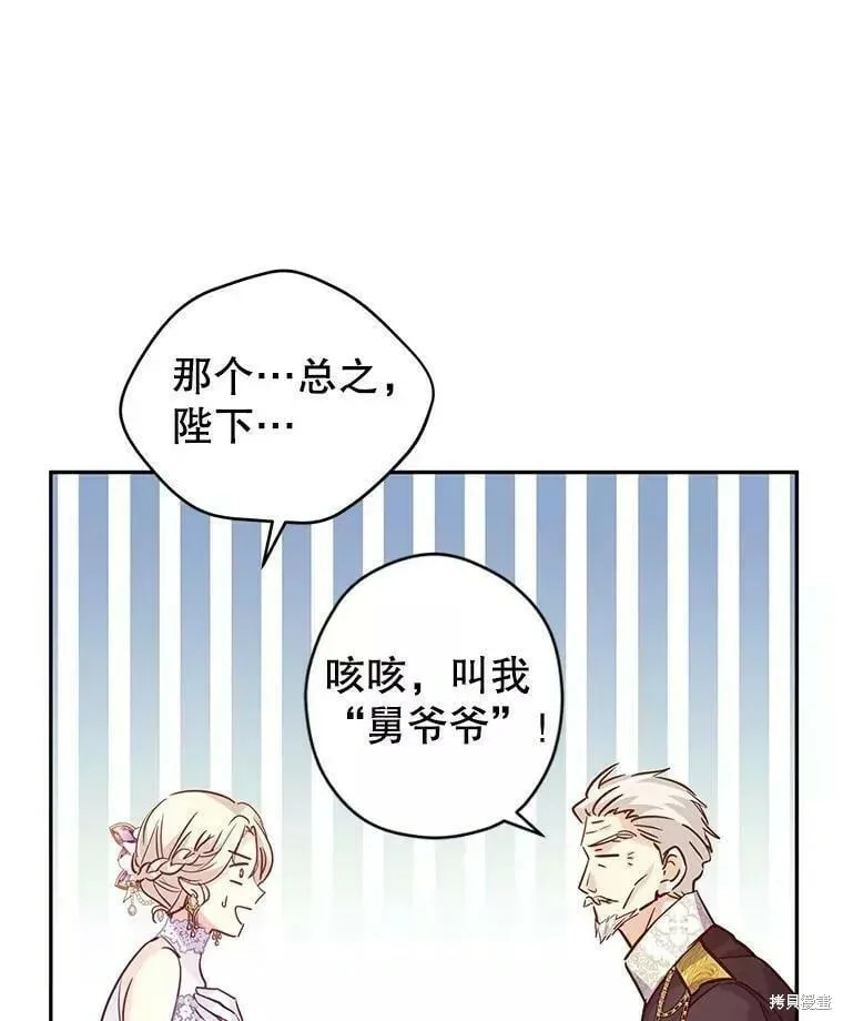 第63话75