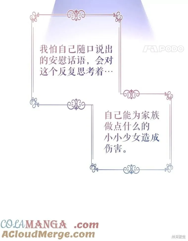 第92话84