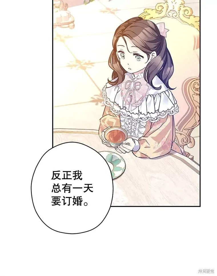 第92话38