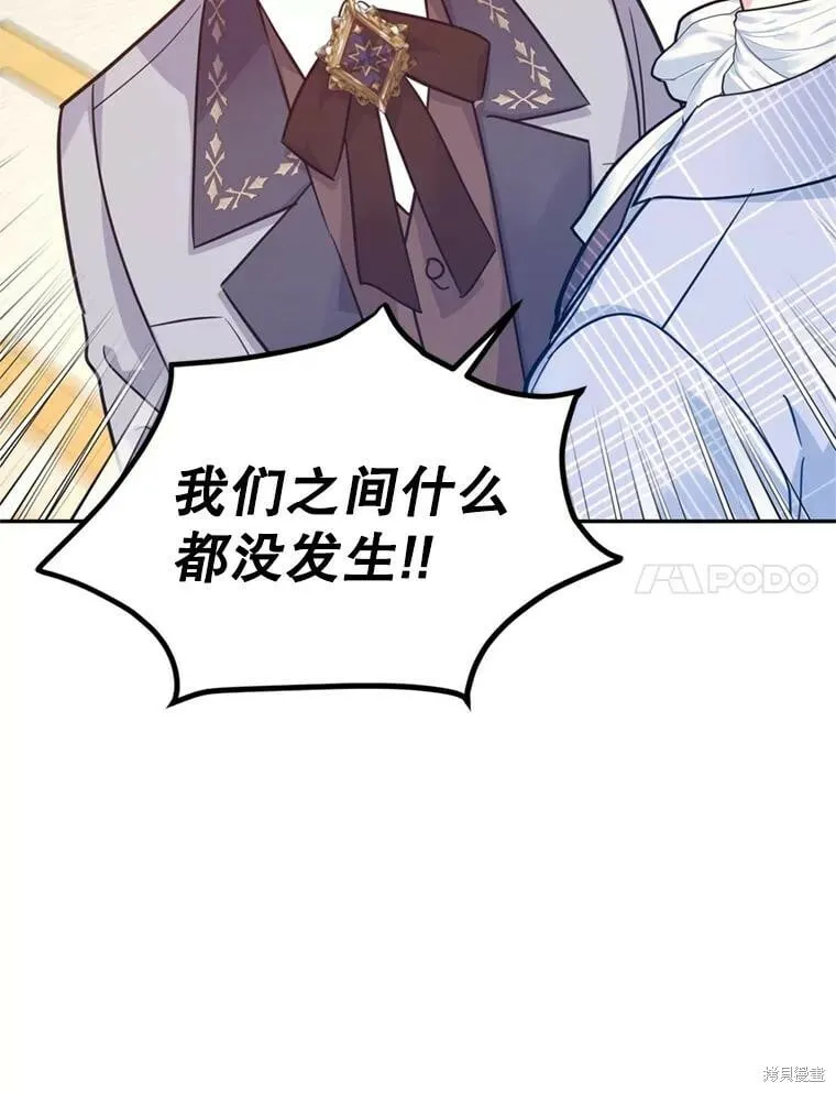 第72话6